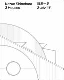 Cover  Kazuo Shinohara : 3 houses